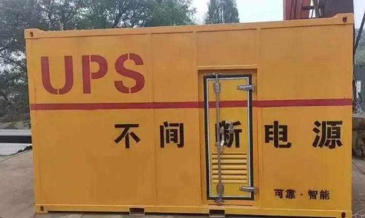 巴林右UPS电源（Uninterruptible Power Supply）的作用？